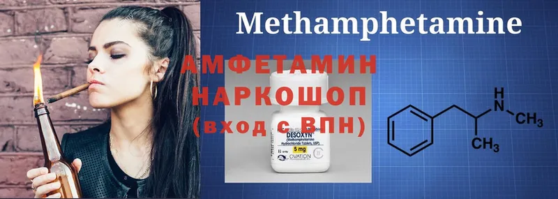 hydra сайт  Киреевск  нарко площадка какой сайт  Amphetamine 97% 