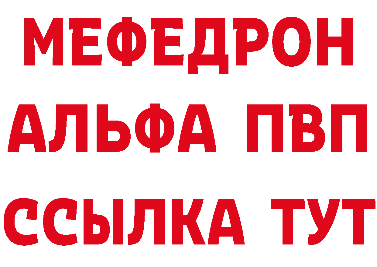 Альфа ПВП СК КРИС маркетплейс это мега Киреевск