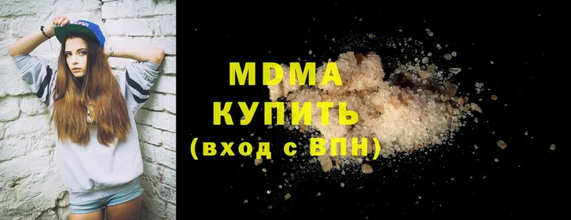 MDMA Molly  Киреевск 